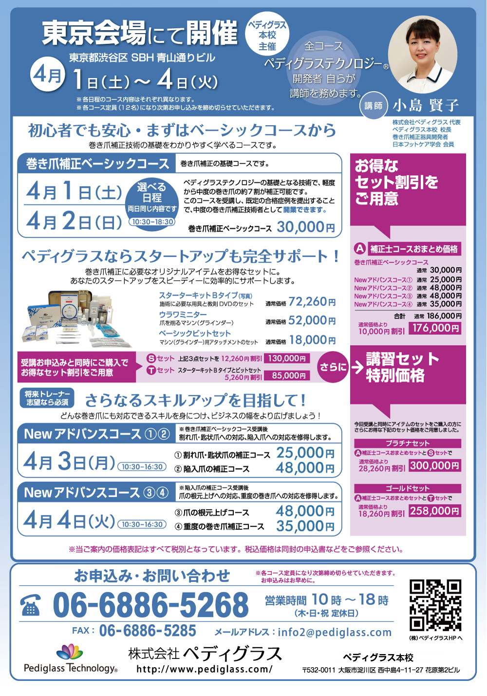 Cxg摜 2017.03.15. ꕔC2